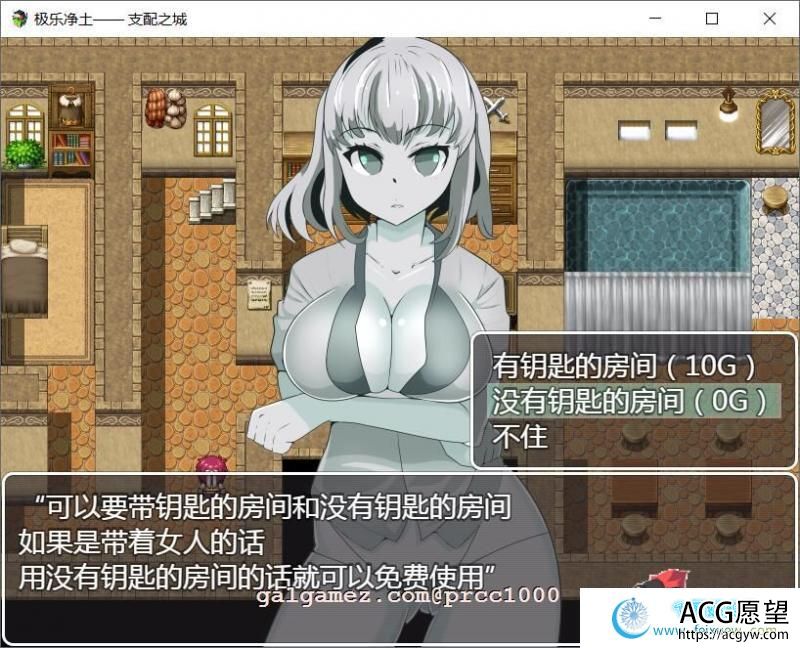 极乐净土-支配之城 精翻汉化版【PC+安卓】【500M/新汉化】 【RPG游戏】 【RPG/汉化/双版本】【NTR注意】