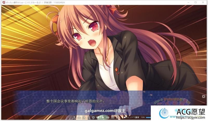 完全合法~在少子化的世界里 云汉化版+CG【新作/3.4G】 【ADV游戏】 【大型ADV/汉化/动态】