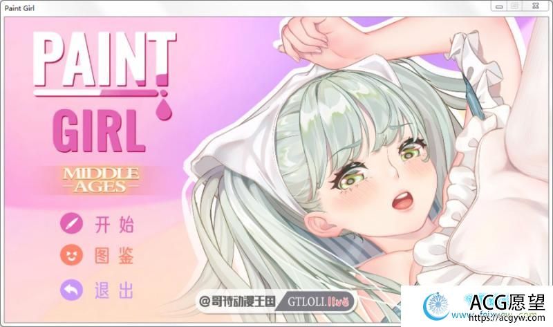 Paint Girl STEAM最新官中步兵完结版/DLC整合【动态/CV/4.2G】【SLG游戏】 【SLG新作/官中步兵】