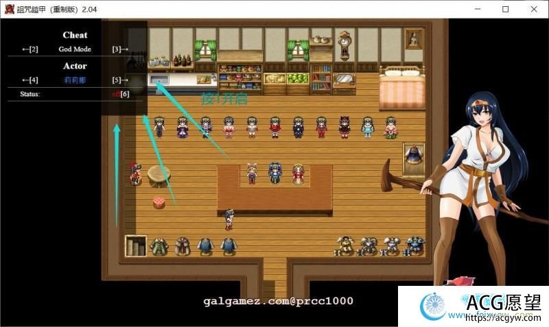 诅咒铠甲重置V2.04 官方中文绿色版+150美金服装包【稀有版/700M】 【RPG游戏】 【中文RPG/付DLC】