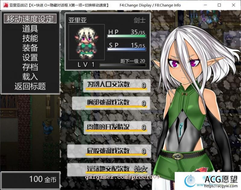 亚里亚战纪~アリア戦记 Arthu_r大佬精修汉化版+全CG包【2G/新汉化】 【RPG游戏】 【日式RPG/汉化】