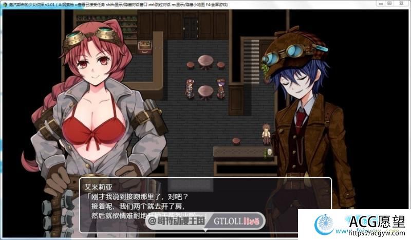 蒸汽都市的少女侦探 PC+安卓STEAM官中无码破解版【全CG/1.5G】 【RPG游戏】 【探索RPG/黄油精品】