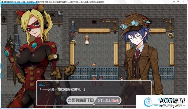 蒸汽都市的少女侦探 PC+安卓STEAM官中无码破解版【全CG/1.5G】 【RPG游戏】 【探索RPG/黄油精品】