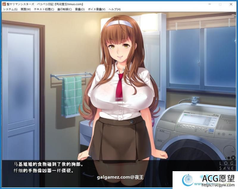 小恶魔双胞胎姐妹的合宿日记 云汉化版+CG+动画汉化版【新汉化/1G】 【ADV游戏】 【ADV拔作/汉化】