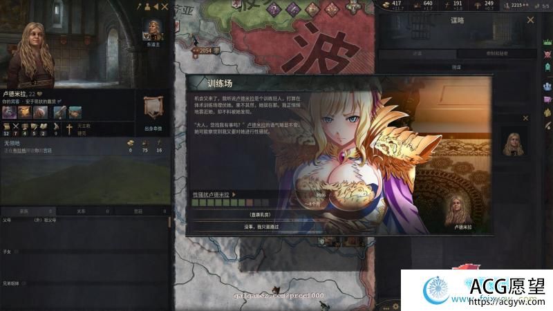 十字军之王3 绅士魔改整合版【新作/5.6G】【SLG游戏】 【大型战略SLG/中文/魔改整合】