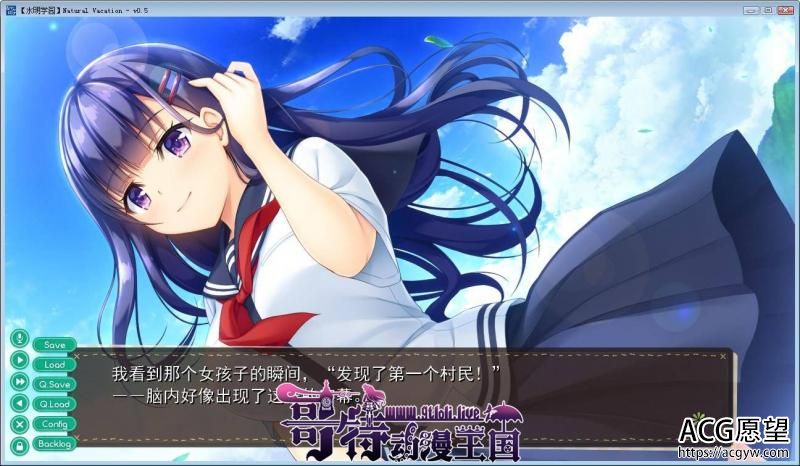 纯真之夏 汉化硬盘版＋全CG存档＋攻略【新汉化/4.6G】【GAL游戏】 【GAL/汉化/全CV】