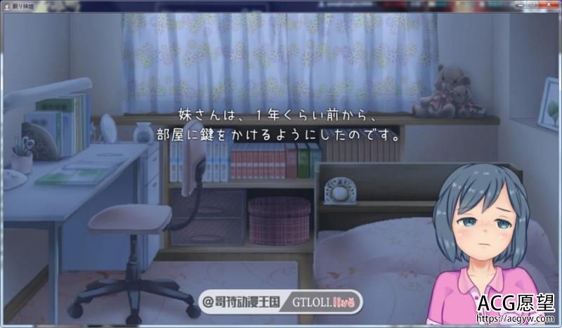 睡着了的妹妹~眠り妹姫 最新完整版【全动态/CV/400M】【SLG游戏】 【日式SLG/妹控/精品互动】