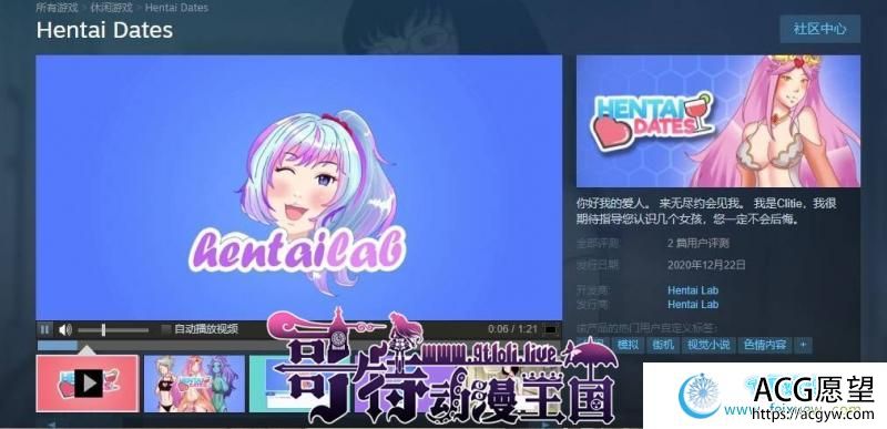 Hentai Dates 无尽约会 STEAM官方中文步兵作弊版【新作/300M】 【SLG游戏】 【互动SLG/中文】