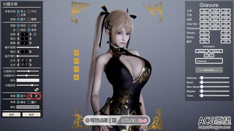 HoneySelect2-1月最终完美整合版/元旦篇【全动态/120G】【3D游戏】 【I社神作/璇玑公主/更新】