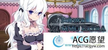 Sakura MMO Extra Steam官方中文版【新作/293M】【ADV游戏】 【ADV/中文/百合/后宫】【自购】