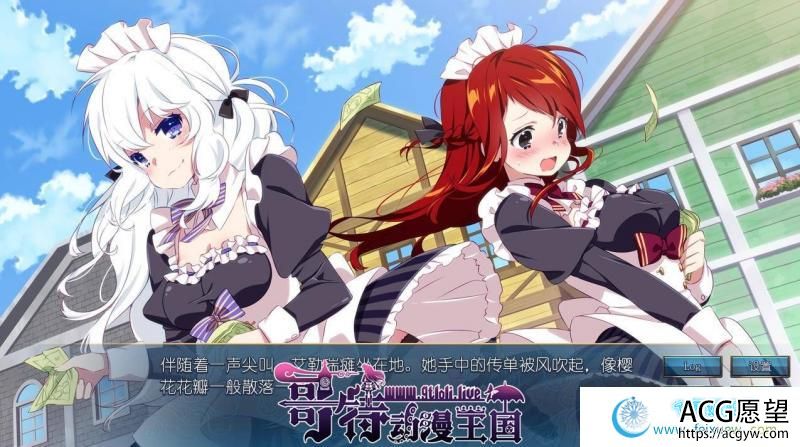 Sakura MMO Extra Steam官方中文版【新作/293M】【ADV游戏】 【ADV/中文/百合/后宫】【自购】