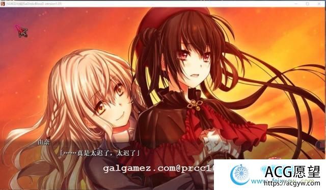 狂之血SaDistic BlooD 汉化硬盘版【SDB汉化组】+全CG【1.4G/新汉化/全CV】 【ADV游戏】 【ADV/汉化】