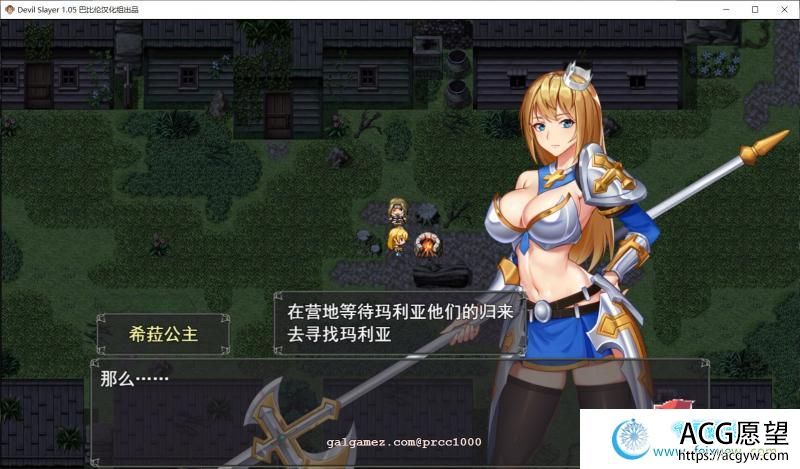 恶魔追猎者-Devil Slayer 精翻汉化版【PC+安卓】【1G/新汉化/全CV】 【RPG游戏】 【RPG/汉化/全动态】