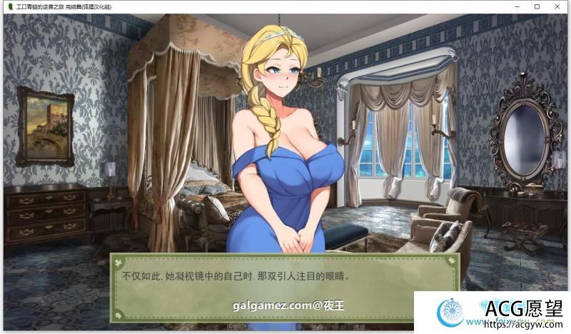 青蛙的逆袭之旅 精翻汉化完结版+全CG【新汉化/PC+安卓/1G】 【SLG游戏】 【沙盒养成/汉化/2D】