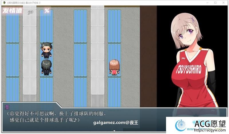 放学后露出的JK女高中生2 精翻汉化版【新汉化/PC+安卓/1G】 【RPG游戏】 【RPG/汉化/高自由度】