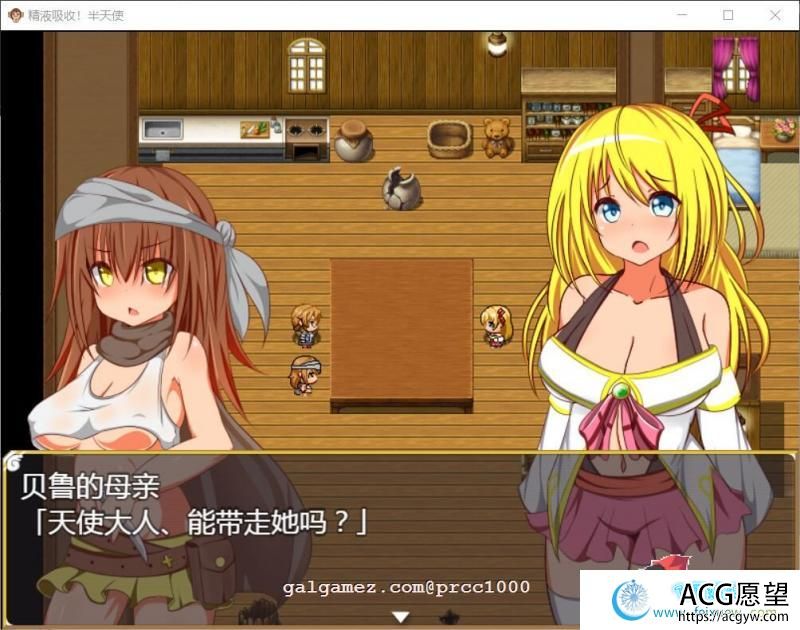 半天使 V1.01 巴比伦精翻汉化版 【1.1G/新汉化】 【RPG游戏】 【RPG/汉化】糟糕液吸收-