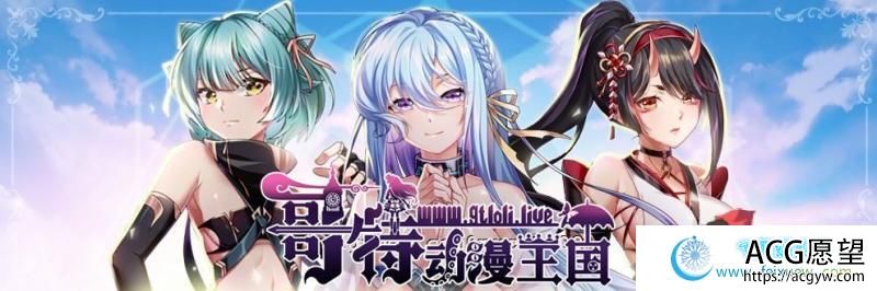 法利恩战纪-第二季归来 DL官方中文版+前作中文版【1.9G/更新/CV】【RPG游戏】 【SRPG/中文/战棋】