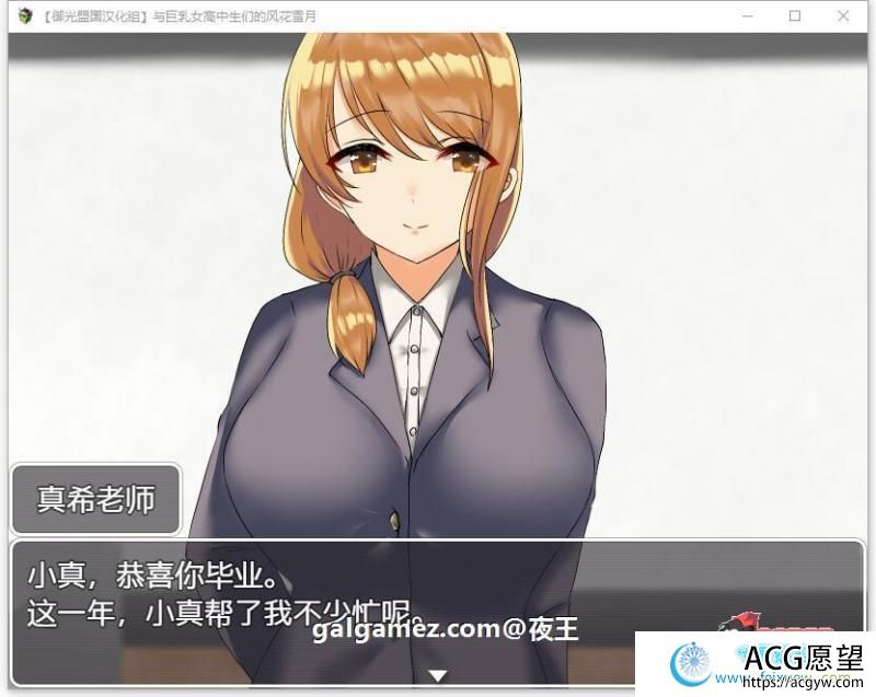 和JK们的风花雪月 精翻汉化完结版【新汉化/PC+安卓/1.4G】 【RPG游戏】 【养成RPG/御光精翻】