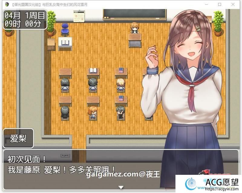 和JK们的风花雪月 精翻汉化完结版【新汉化/PC+安卓/1.4G】 【RPG游戏】 【养成RPG/御光精翻】