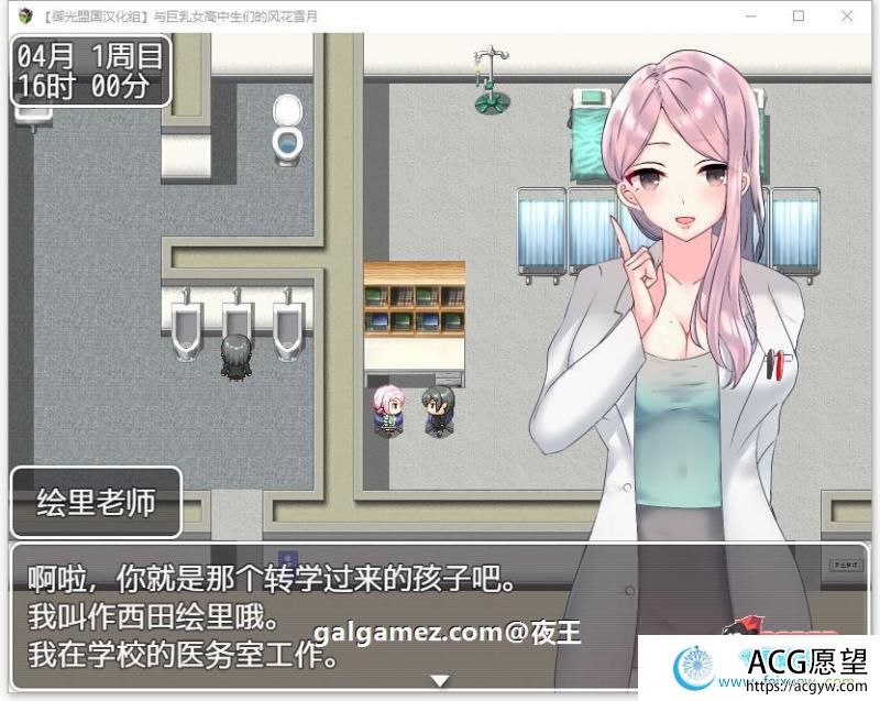 和JK们的风花雪月 精翻汉化完结版【新汉化/PC+安卓/1.4G】 【RPG游戏】 【养成RPG/御光精翻】