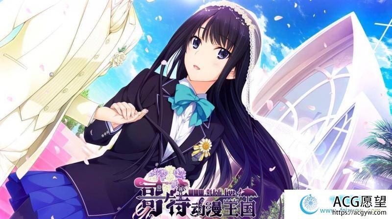 新妻LOVELY×CATION精翻汉化版＋全CG存档【新汉化/11.4G】 【GAL游戏】 【GAL/汉化/全动态/唯唯月】