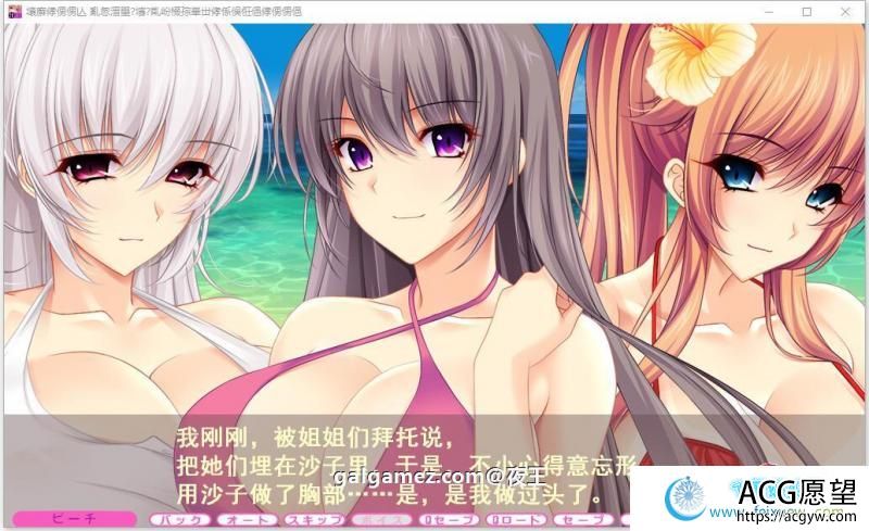 夏汁100% 精翻完整汉化版+全CG存档【新汉化/6.5G】 【ADV游戏】 【大拔作/精翻/全动态CV】【竹子社】