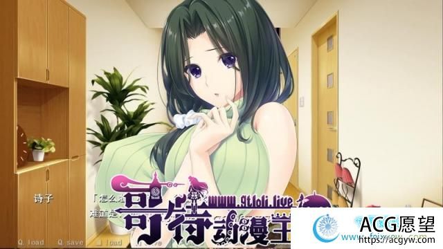 姐姐推荐~和姐姐的恶作剧sheng活 硬盘汉化版+存档【4G/新汉化】【ADV游戏】 【顶级拔作/汉化/竹子社】