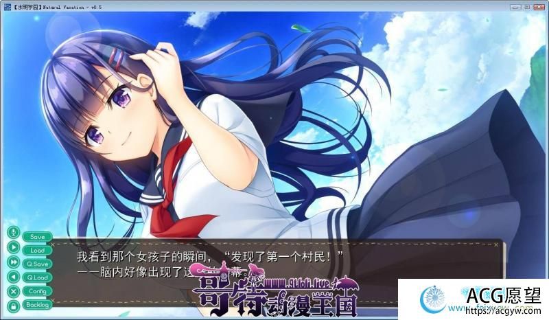 纯真之夏 汉化硬盘版＋全CG存档＋攻略【新汉化/4.6G】【GAL游戏】 【GAL/汉化/全动态】