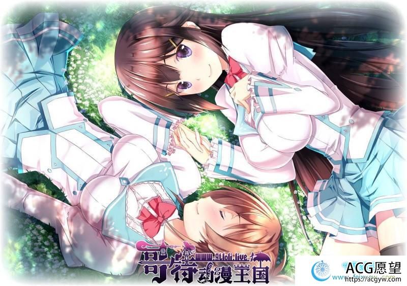 Triangle Love 精翻汉化版＋全CG存档【新汉化/741M】【GAL游戏】 【GAL/汉化/后宫】