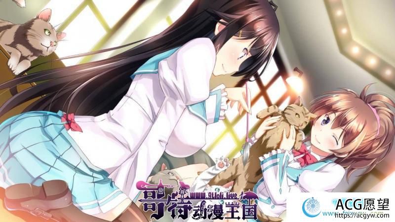 Triangle Love 精翻汉化版＋全CG存档【新汉化/741M】【GAL游戏】 【GAL/汉化/后宫】