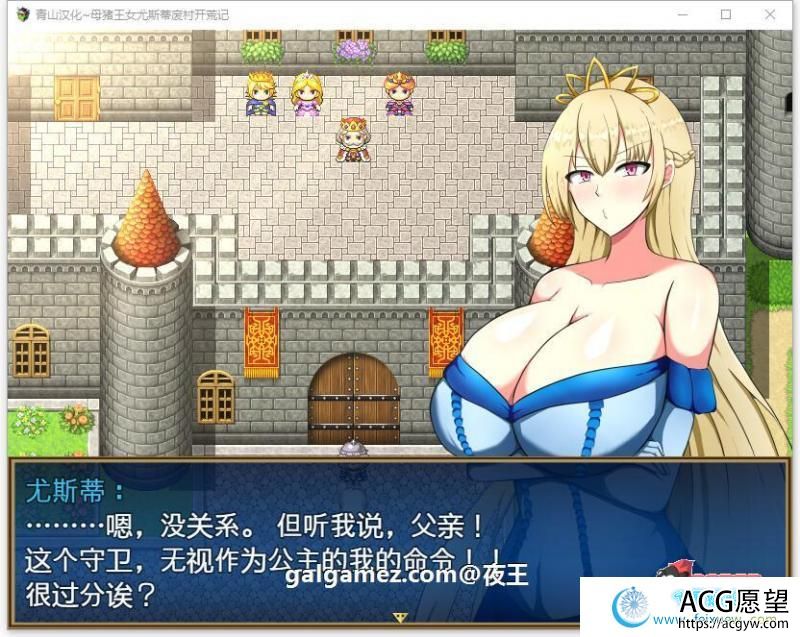 公主尤斯蒂的废村开荒记 精翻汉化完结版+CG包【新汉化/1.2G】 【RPG游戏】 【RPG/精翻】