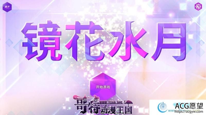 GLASS-镜花水月v1.08官方中文步兵版+作弊【更新DLC/全CV/700M】 【SLG游戏】 【互动SLG/中文/步兵】