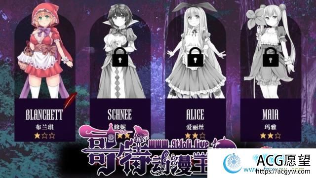 你所不知道的童话故事 STEAM官方中文版+全CG/存档【900M/新汉化】 【RPG游戏】 【RPG/中文/毁童年】