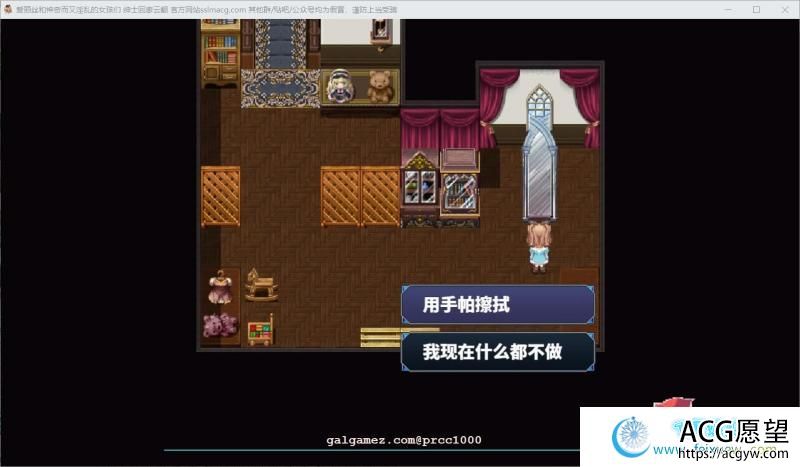 爱丽丝和神秘的少女们-镜中世界的收卵者 云汉化版【1.2G/新汉化】 【RPG游戏】 【RPG/汉化/全动态】