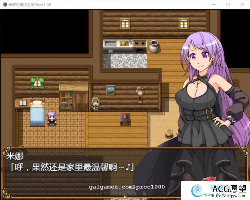 米娜的魔法冒险记~巴比伦汉化版【PC+安卓】【850M/新汉化/全CV】 【RPG游戏】 【RPG/汉化/双版本】