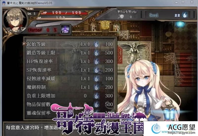 苍色之光与魔剑锻造师 V0.16官方中文版！【900M】【更新/全CV】 【RPG游戏】 【RPG/中文/全动态】