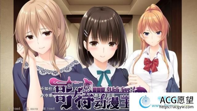 ままごと~过家家 汉化硬盘版+全存档【新汉化/4.2G】 【ADV游戏】 【母系拔作/汉化/全CV】【竹子社】