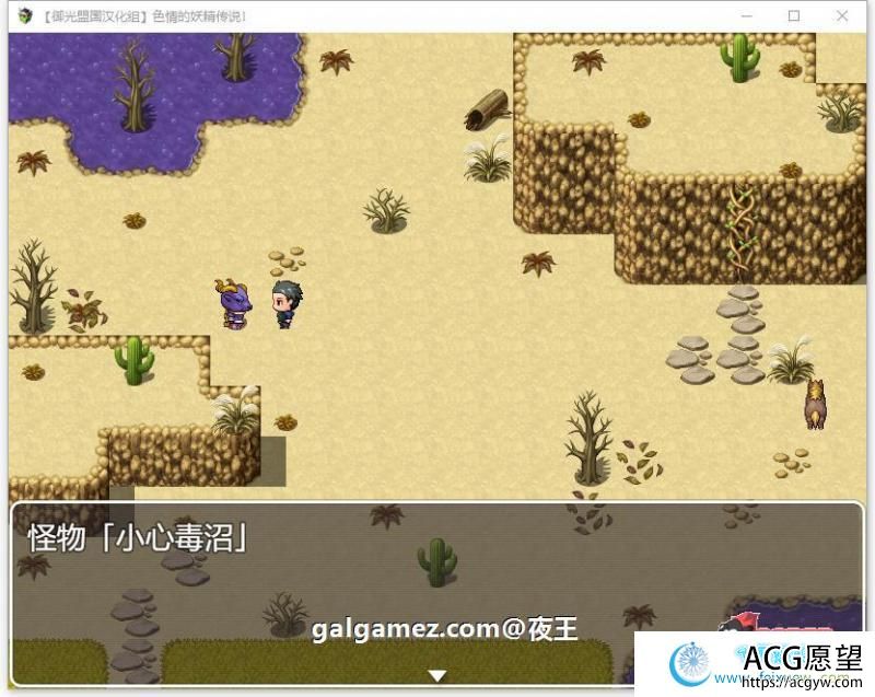 妖精传说 精翻汉化完结版+全CG【新汉化/PC+安卓/800M】 【RPG游戏】 【RPG/御光汉化/动态】