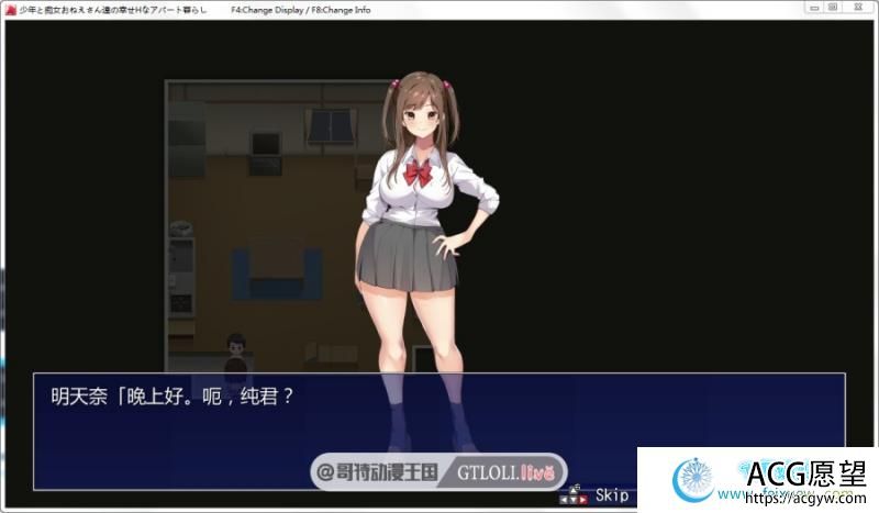 少年和痴女姐姐们的幸福公寓同居 云汉化版/CG集【全CV/4G】 【SLG游戏】 【极品RPG/新作】