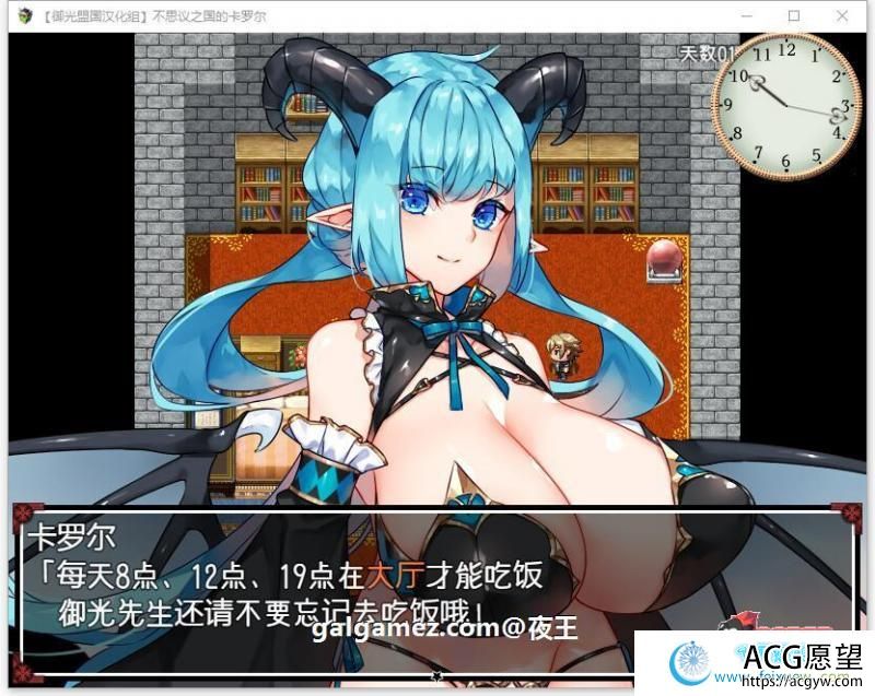 不可思议之国的卡罗尔 V1.06 精翻汉化版【新汉化/PC+安卓/1G】 【RPG游戏】 【大欧派RPG/御光汉化】