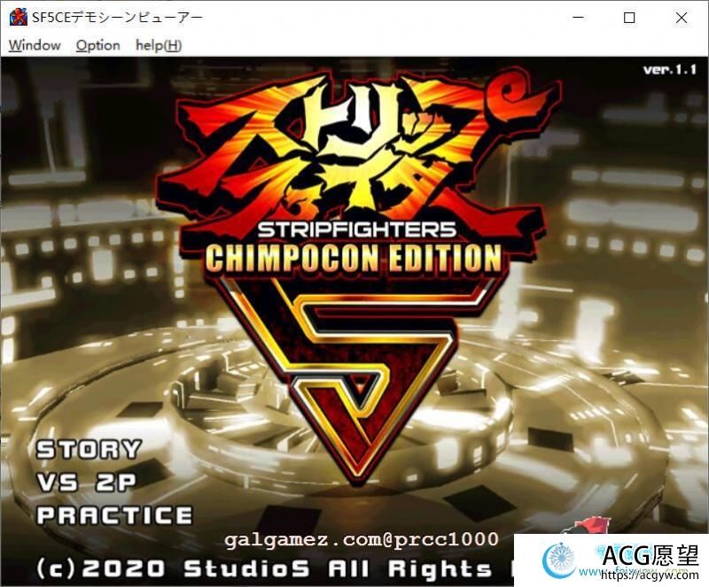 曝衣战士5代-CHIMPOCON EDITION 完整正式版【900M/新作/全CV】【ACT游戏】 【格斗对战ACT/全动态】