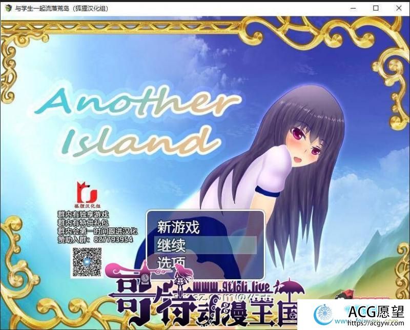 与学生一起流落荒岛精翻汉化完结版+CG【新汉化/PC+安卓/1G】 【RPG游戏】 【荒岛求生RPG/狐狸精翻】