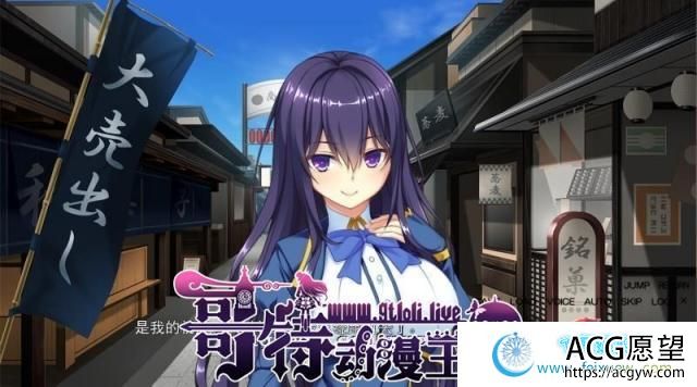 后宫村-童贞毕业不可避 汉化版+存档【1.9G】 【ADV游戏】 【拔作ADV/精翻】