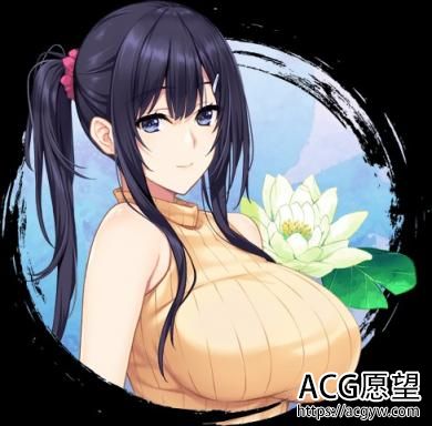 水莲与紫苑【如月真绫制作组新作】 精翻汉化版+存档【3G/新汉化/全CV】【ADV游戏】 【佳作ADV/汉化】