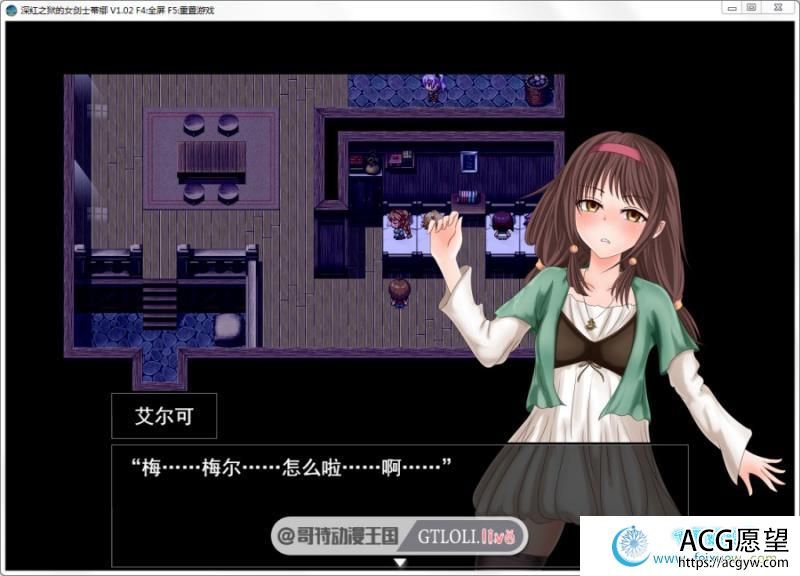 深红之狱的女剑士蒂娜 PC+安卓官中完整步兵作弊版【动态/2.5G】 【RPG游戏】 【日式RPG/精品】