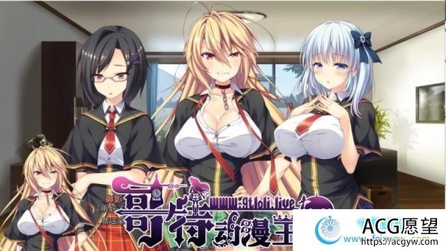 破口大骂幻想曲~勇者魔王的同居 汉化版【新汉化/1.2G】 【ADV游戏】 【后宫拔作/精翻/动态CV】