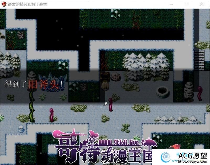 银发的精灵和触手森林 SSTM精翻汉化版+全存档【新汉化/200M】【RPG游戏】 【日式RPG/汉化】