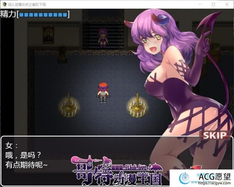 闯入魅魔女妖之巢的下场 巴比伦汉化版【PC+安卓】【400M/新汉化】 【RPG游戏】 【RPG/汉化/双版本】