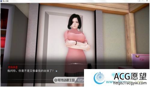 母上攻略 V3 PC+安卓最新重置中文版/妈妈+妹妹上垒【动态/16G】【SLG游戏】 【国产SLG/火爆更新】