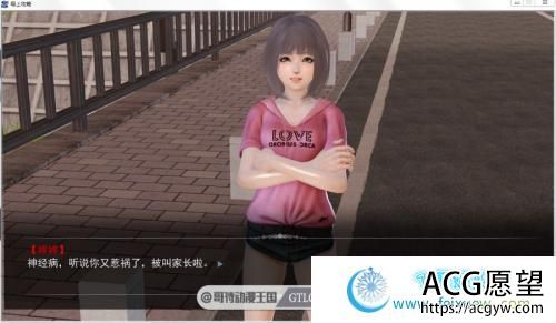 母上攻略 V3 PC+安卓最新重置中文版/妈妈+妹妹上垒【动态/16G】【SLG游戏】 【国产SLG/火爆更新】